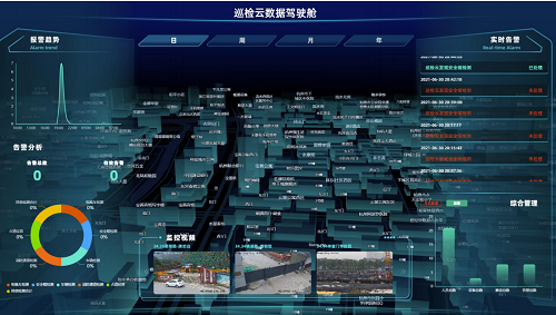 1648105440339305.png 監(jiān)理巡視.png