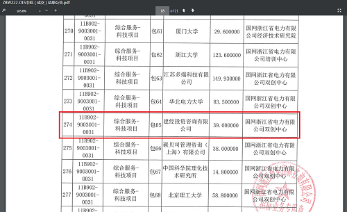 1653636205664223.png 1E250135-6C53-4074-8C46-9D033EE95A4C.png