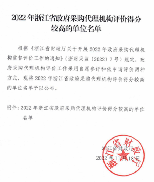 1669256290969133.png 微信圖片_20221123112849.png