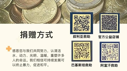 1678412814178054.jpg 微信圖片_20230310093447.jpg