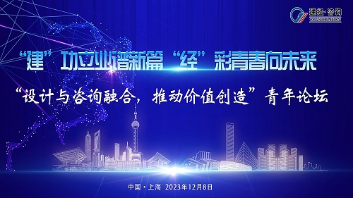 1702868527324449.jpg 論壇ppt_01.jpg