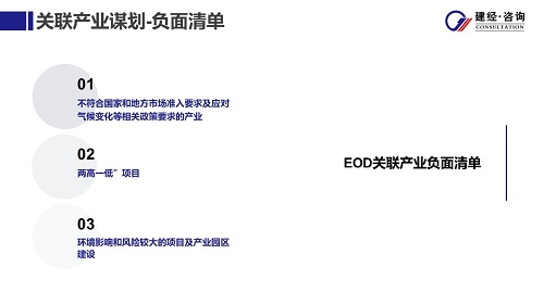 1705890265321501.jpg EOD4.jpg