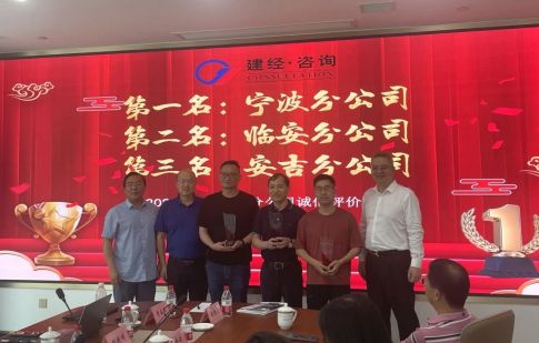 1719902249147298.jpg 微信圖片_20240702142852.jpg