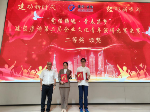 1722911499876373.png 二等.png