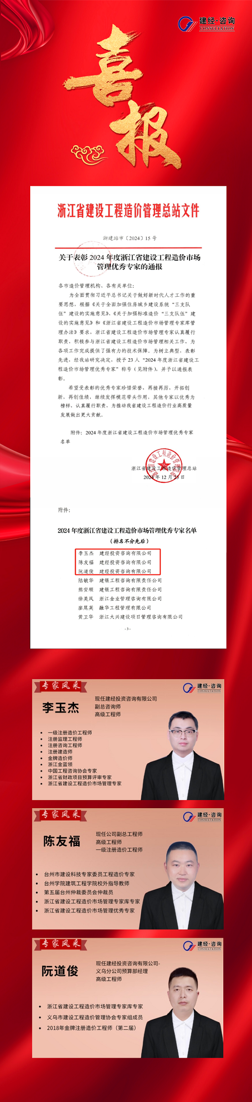 1735527626793271.png 微信圖片_20241230110010.png