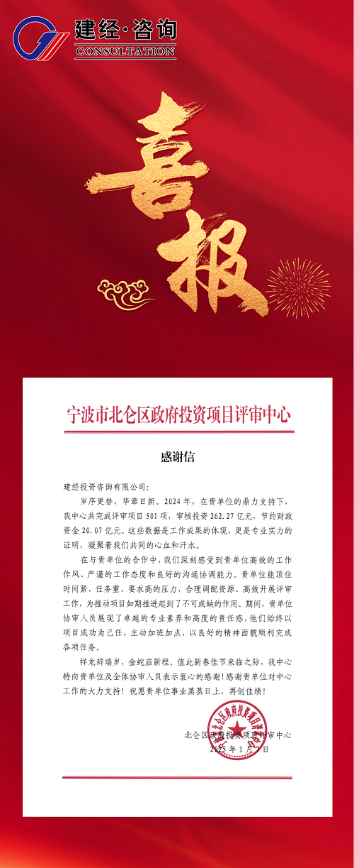 1737430306195684.png 微信圖片_20250121111151.png