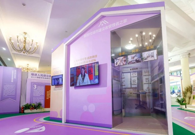 1737696975355325.jpg 微信圖片_20250124132516.jpg