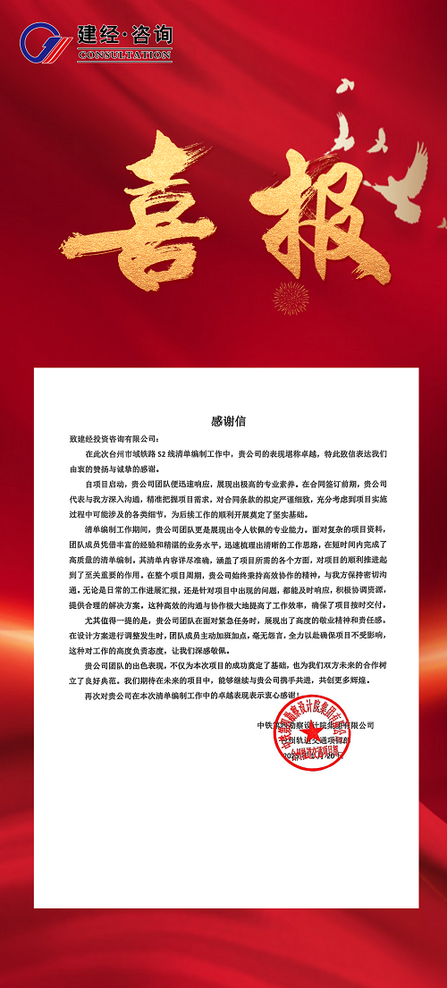 1738909861660738.png 微信圖片_20250207143008.png