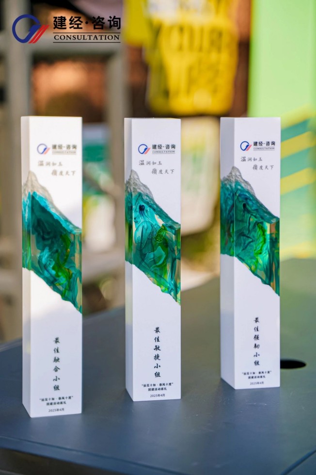 1745918040943400.jpg 微信圖片_20250429164208.jpg