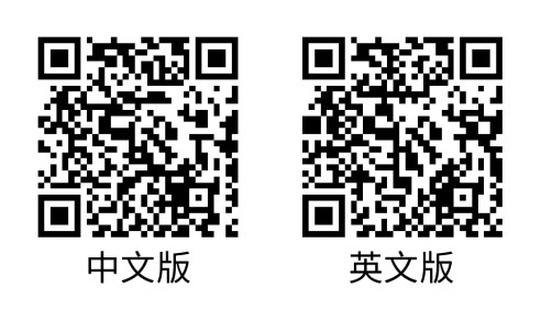1745979556464818.jpg 微信圖片_20250430093040.jpg