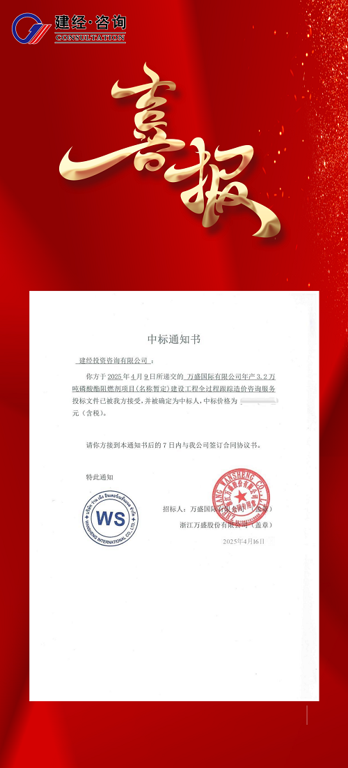 1746686882962657.png 微信圖片_20250508144801.png