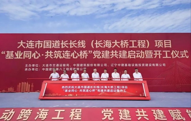 1753775234808186.jpg 微信圖片_20250729154554.jpg