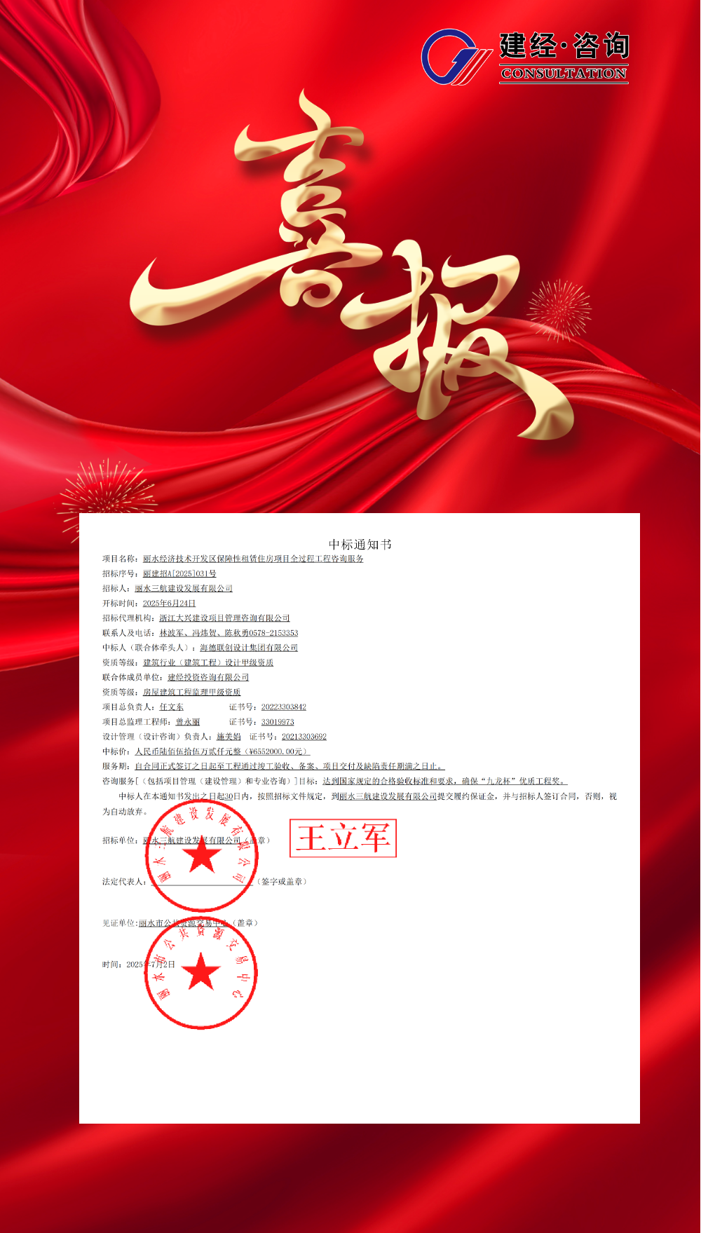 1755153933735414.png 包圖_e694263ce4d6035e5ec1109111d36e53_98303.png