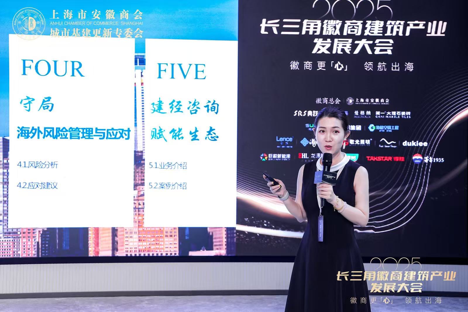 1755159677627411.jpg 微信圖片_20250811103403_47.jpg