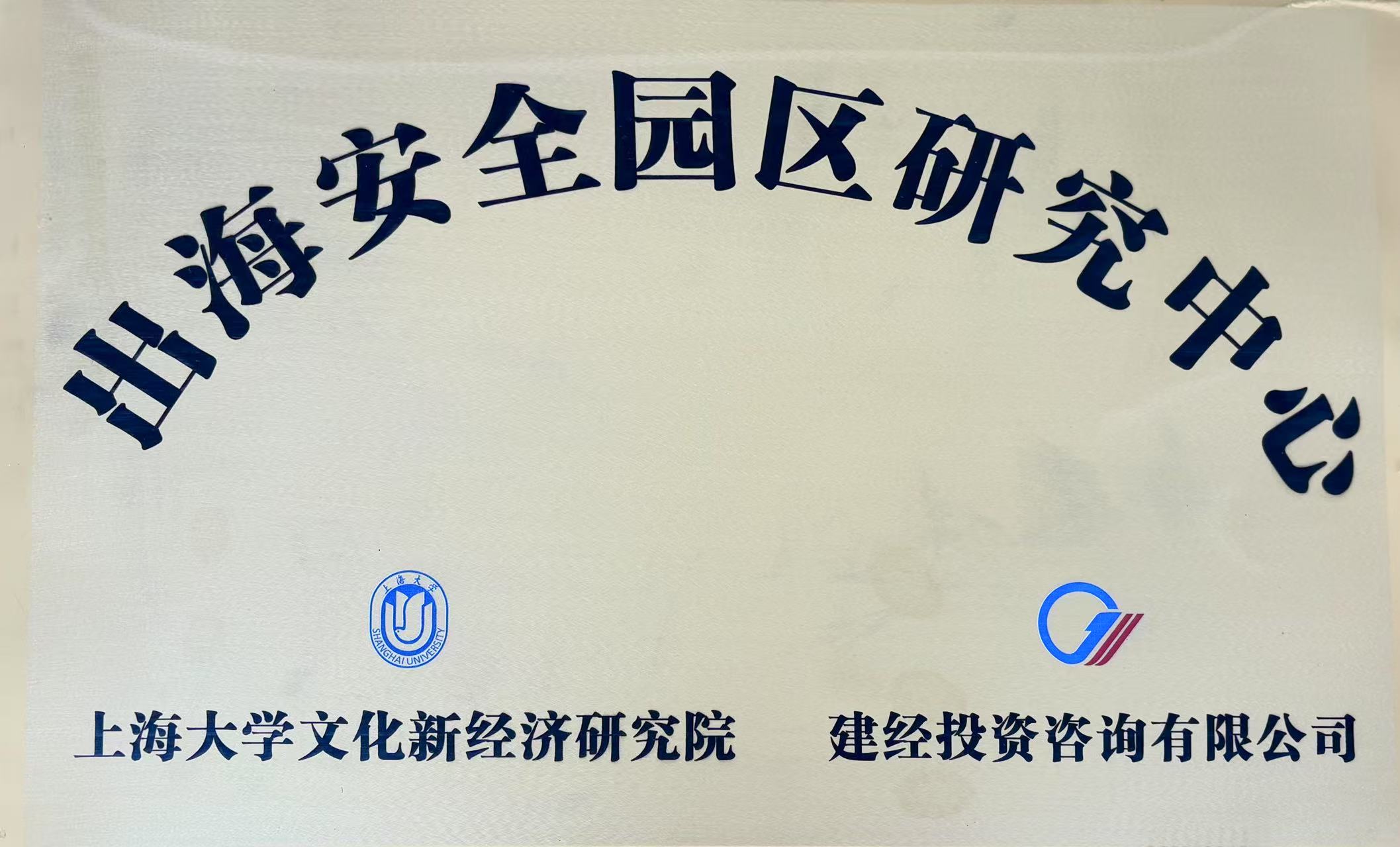 1755159737146002.jpg 微信圖片_20250813123633.jpg