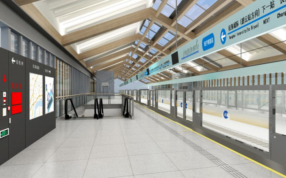 杭海城際鐵路工程裝修總體及工點(diǎn)設(shè)計(jì)  