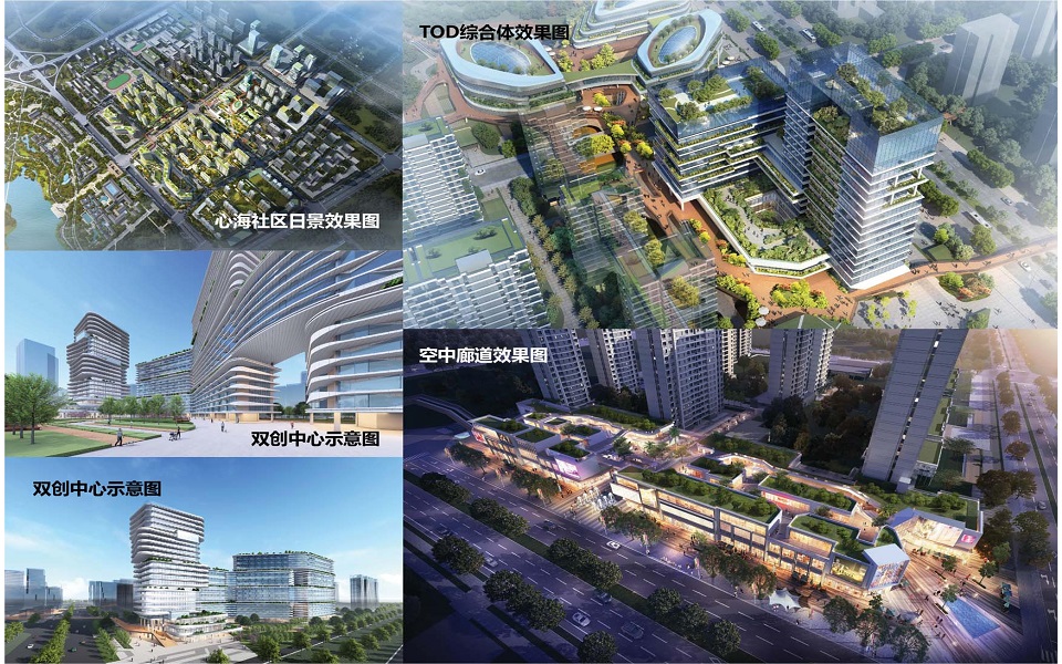 心海未來(lái)社區(qū)項(xiàng)目