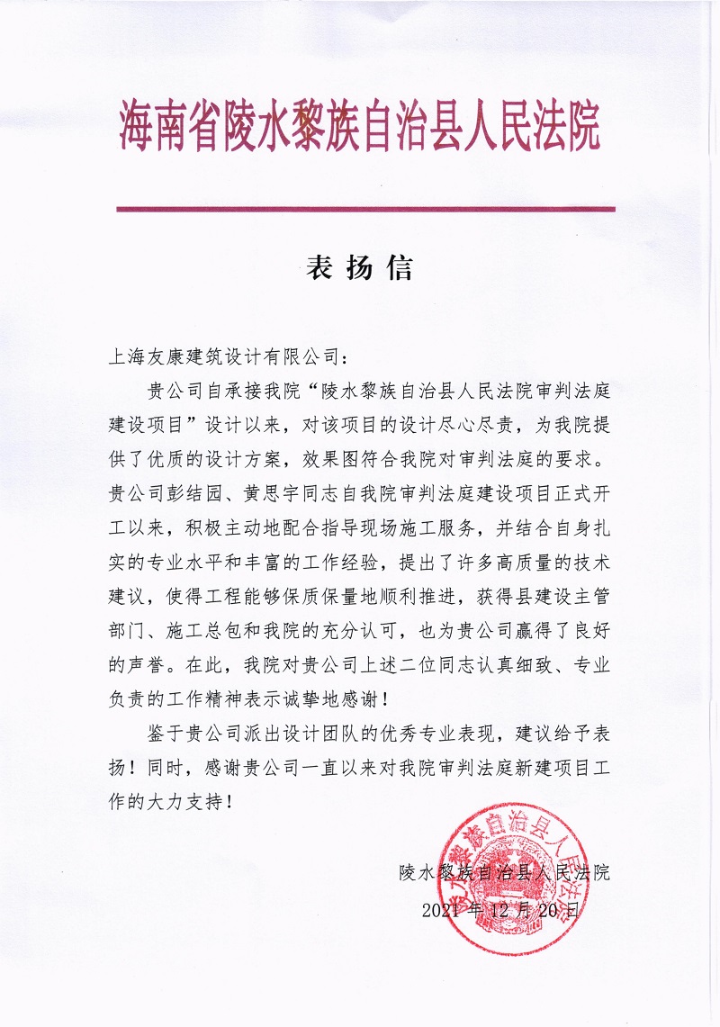 設(shè)計技術(shù)經(jīng)濟一體化發(fā)展