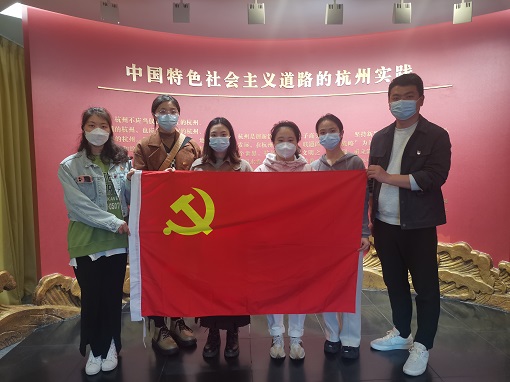 重溫崢嶸歲月，汲取奮進(jìn)力量——建經(jīng)公司黨支部赴中國共產(chǎn)黨杭州歷史館開展黨史學(xué)習(xí)教育