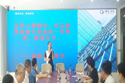 博學于文，約之以禮  --藍鯨訓練營第三期企業(yè)文化＆演講與商務禮儀培訓會順利舉辦