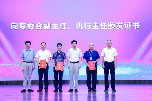 祝賀！建經(jīng)咨詢當(dāng)選中國招標(biāo)投標(biāo)協(xié)會招標(biāo)代理機(jī)構(gòu)專業(yè)委員會第三屆執(zhí)行主任