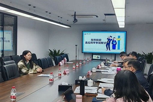 百舸爭(zhēng)流，奮楫者先——建經(jīng)2024校園招聘復(fù)試會(huì)