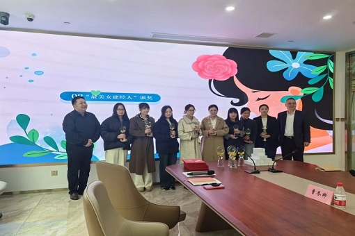 破界三十春 她山立新峰 | 建經(jīng)咨詢2025國際婦女節(jié)