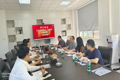 財(cái)韻潤(rùn)商城，智匯繪新篇——義烏市財(cái)政局赴建經(jīng)咨詢義烏分公司走訪座談