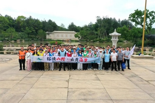 粽情山野·云黃逐夢(mèng) | 以腳步丈量青山，以協(xié)作淬煉鋒芒——建經(jīng)咨詢義烏分公司端午徒步露營(yíng)活動(dòng)圓滿收官！