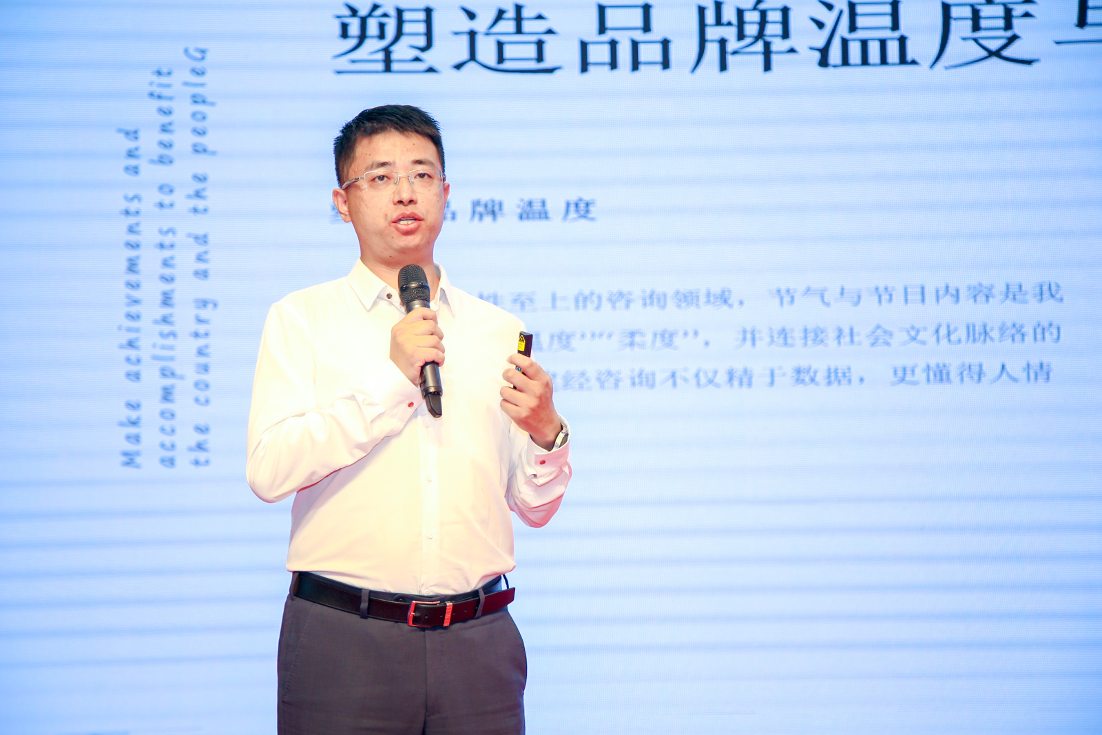 建經(jīng)動態(tài) | 朔方聚首謀新策，塞上論道傳業(yè)聲——建經(jīng)咨詢赴2025 年招標(biāo)采購行業(yè)宣傳工作會議并做主題分享